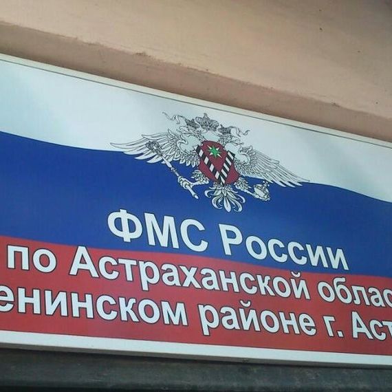 прописка в Ряжске